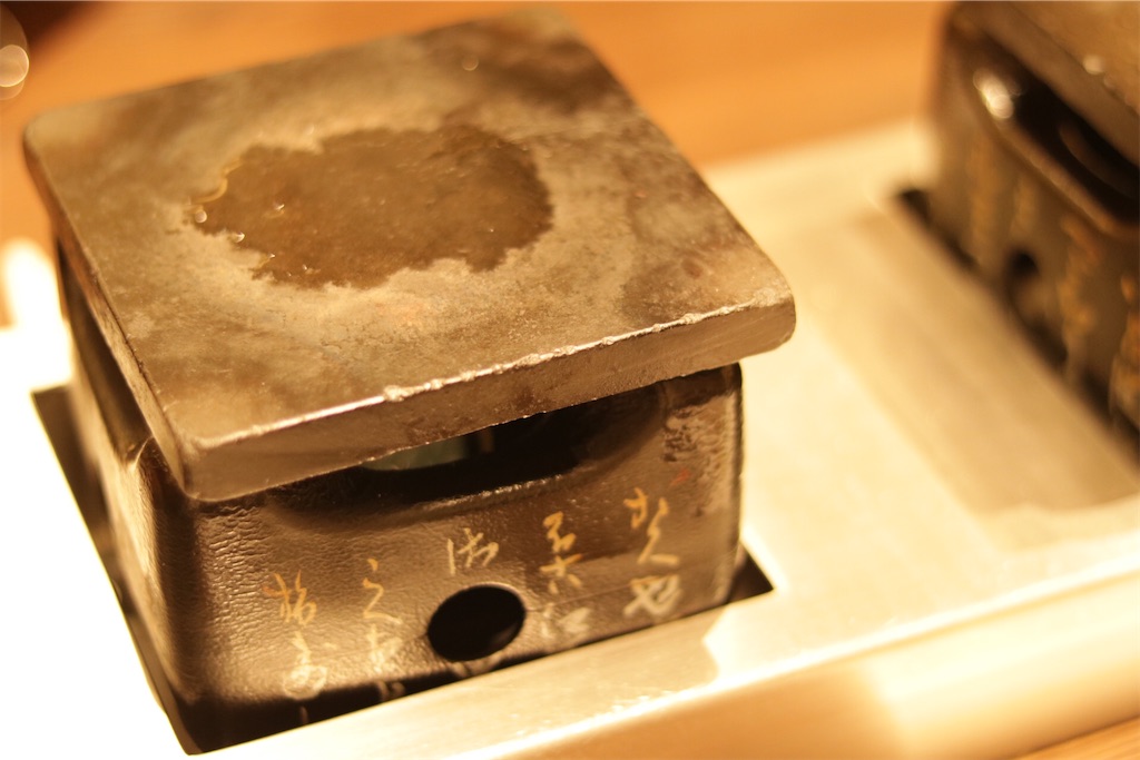 f:id:coden:20200324093133j:image