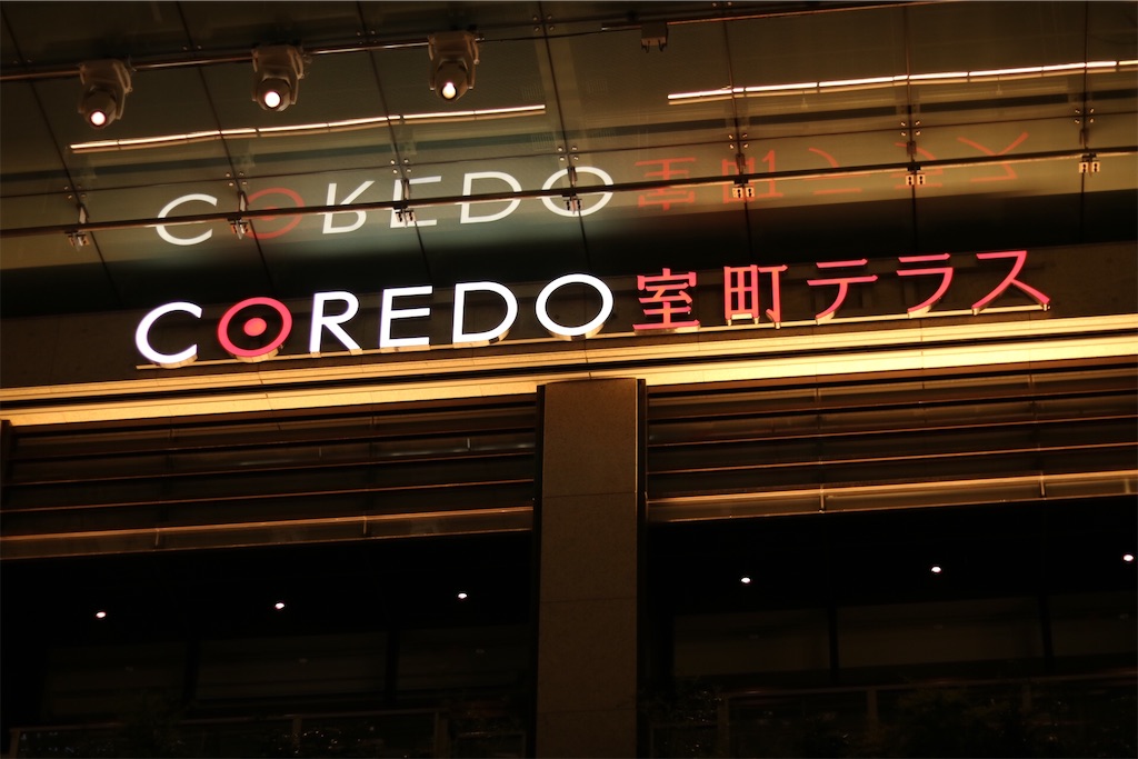 f:id:coden:20200324100011j:image