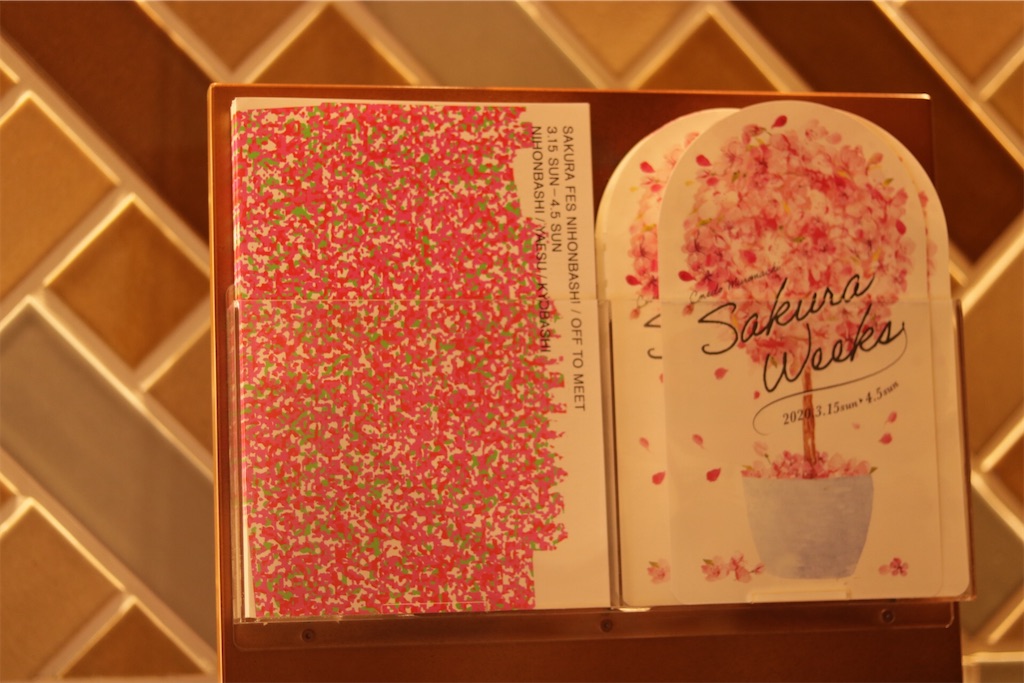 f:id:coden:20200324100335j:image f:id:coden:20200324100335j:image