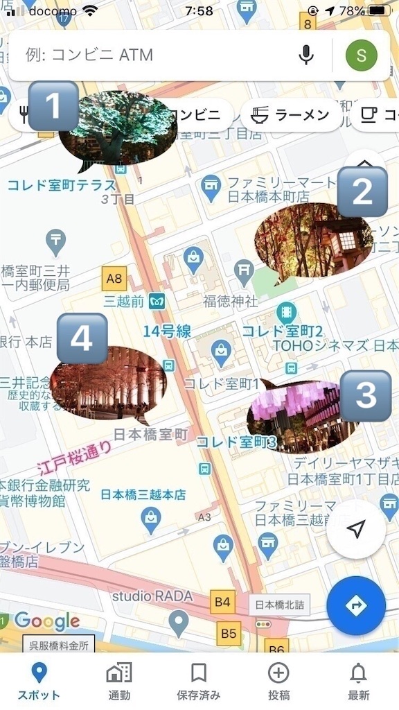 f:id:coden:20200324111625j:plain