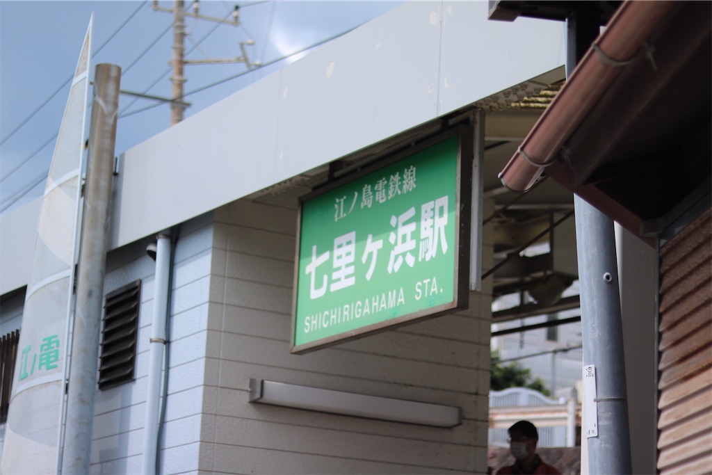 f:id:coden:20200408144554j:image