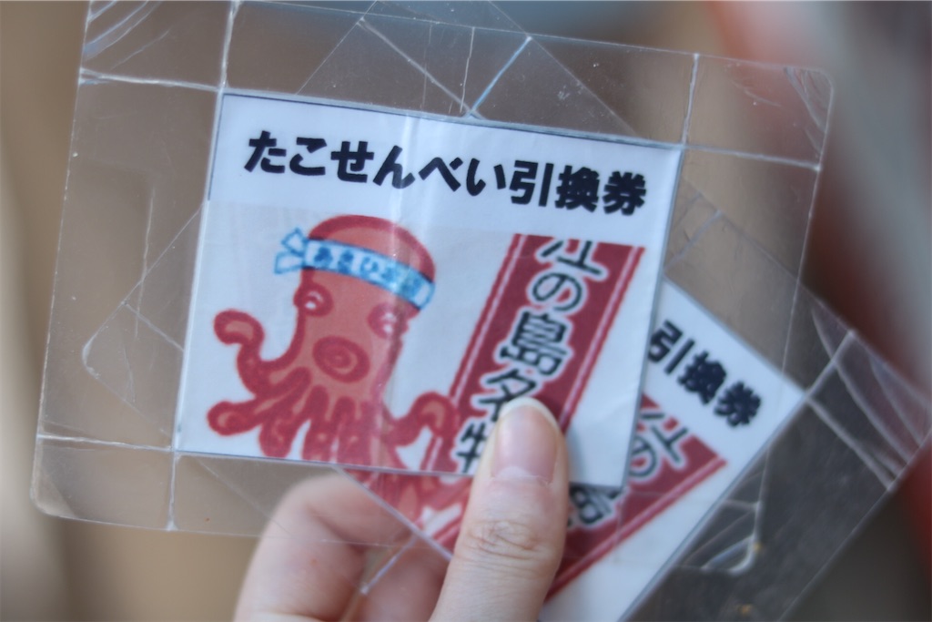 f:id:coden:20200408145134j:image