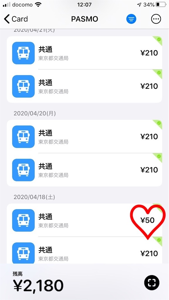 f:id:coden:20200422121808j:image f:id:coden:20200422121808j:image