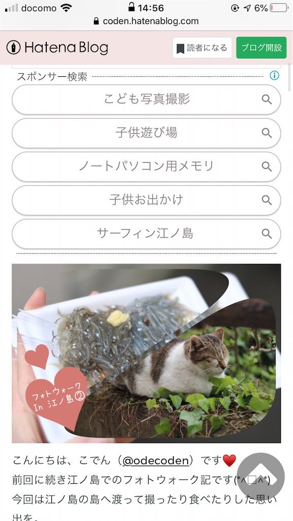 f:id:coden:20200422153049p:image
