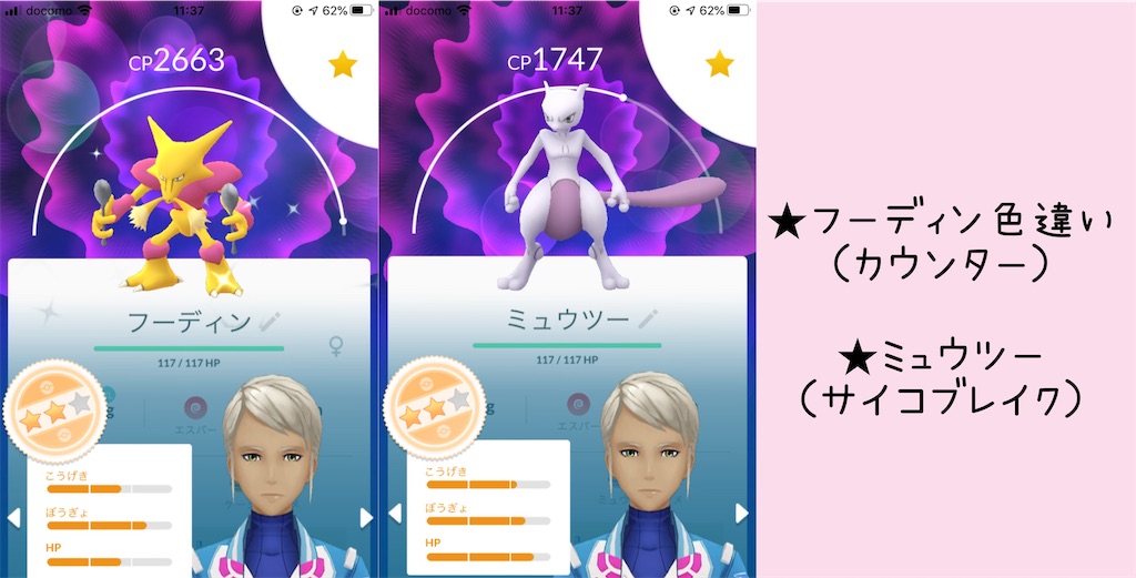 最強のミュウツーとダークライが欲しい おうちでポケモンgoしたよ こでんメモリ 最強のミュウツーとダークライが欲しい おうちでポケモンgoしたよ こでんメモリ