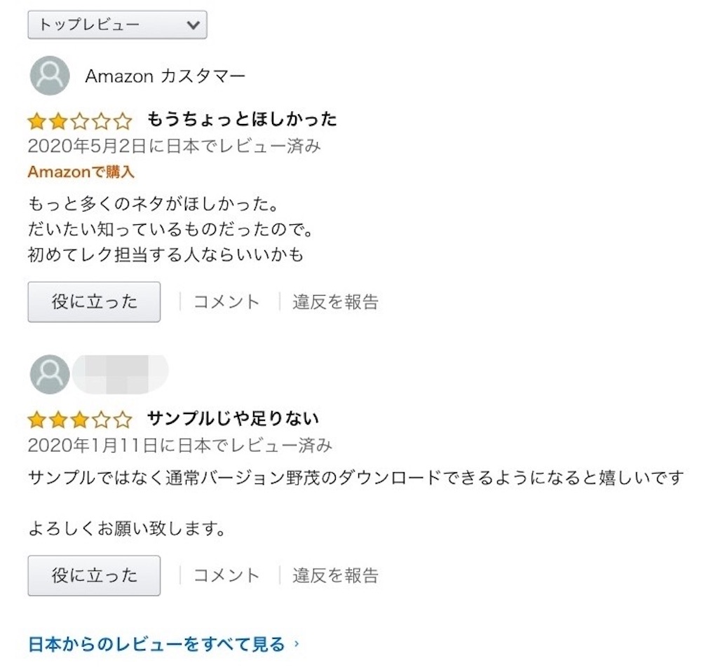 f:id:coden:20200513173940j:image