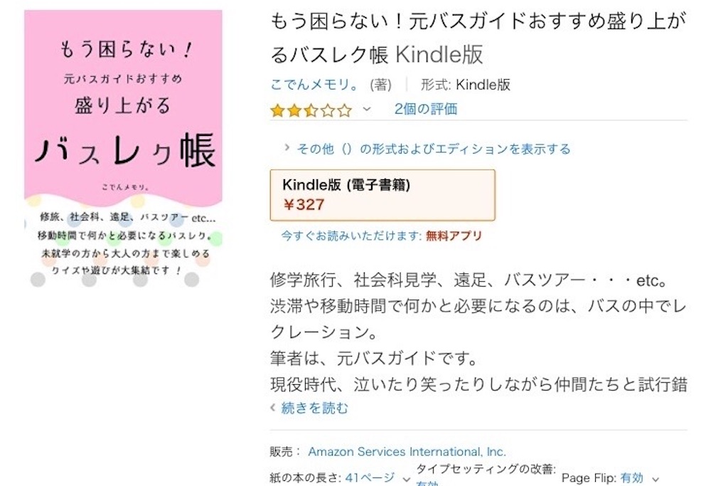 f:id:coden:20200513173945j:image