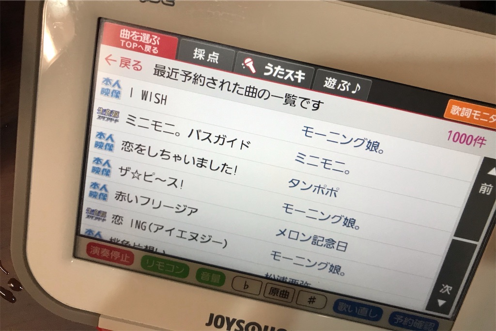 f:id:coden:20200705101852j:image