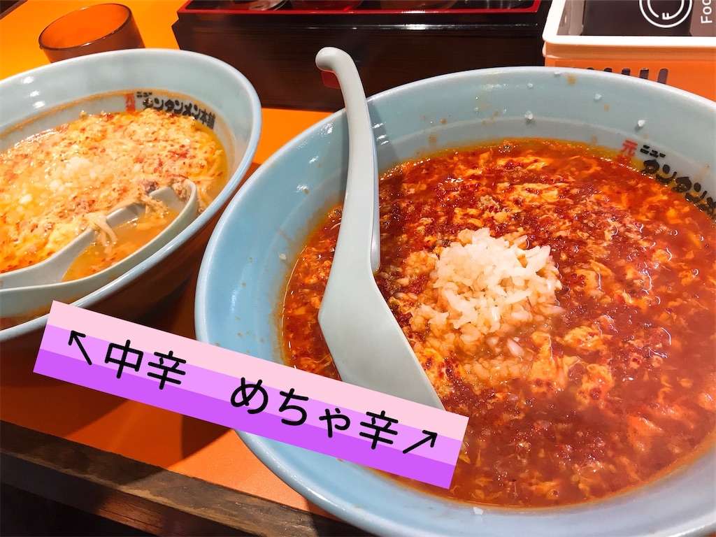 f:id:coden:20200719100151j:image f:id:coden:20200719100151j:image