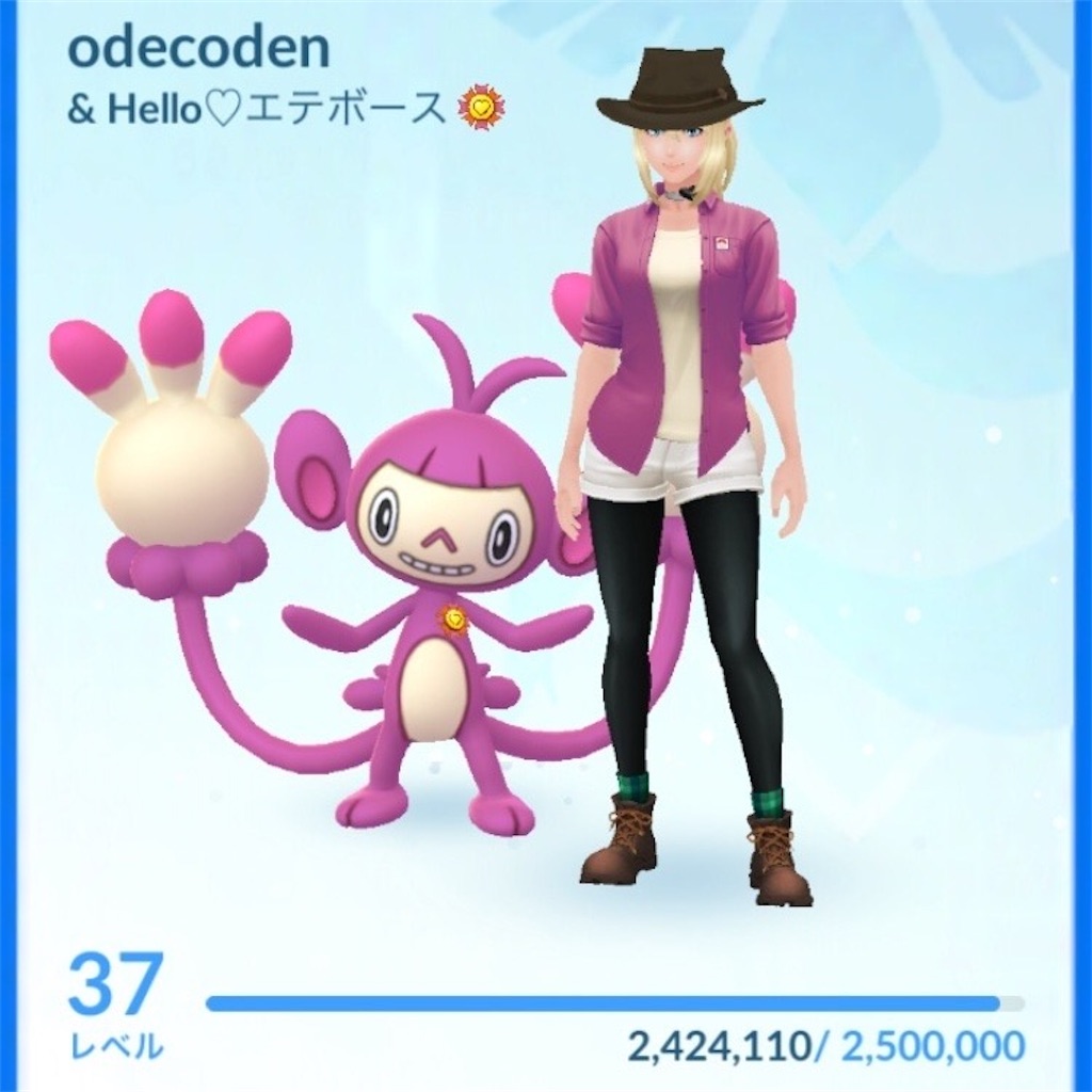 f:id:coden:20200726132801j:image