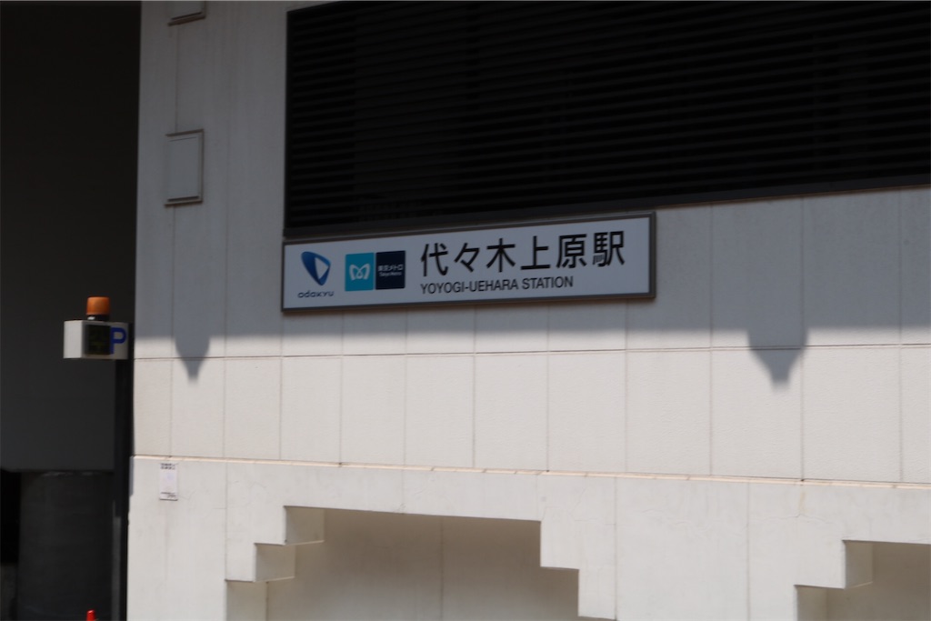 f:id:coden:20200811085257j:image f:id:coden:20200811085257j:image