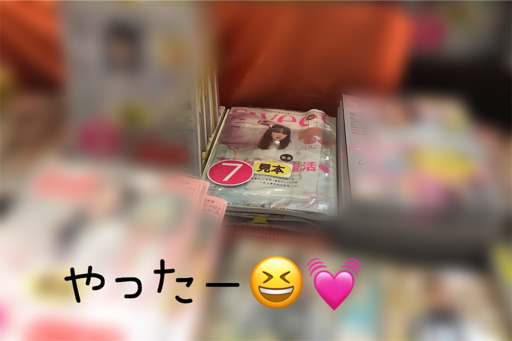 f:id:coden:20200909174355j:image