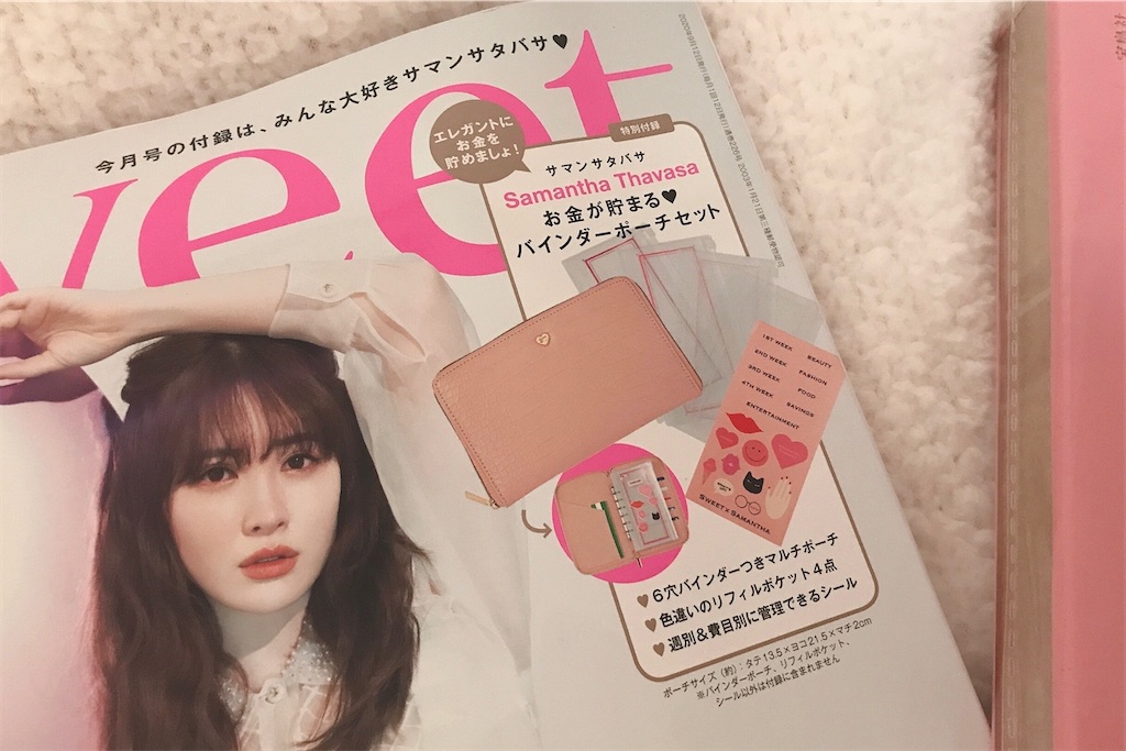 f:id:coden:20200909174422j:image