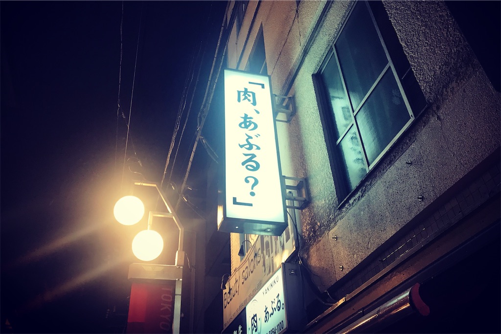 f:id:coden:20200914153301j:image