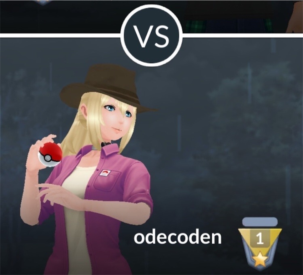 f:id:coden:20200923164826j:image