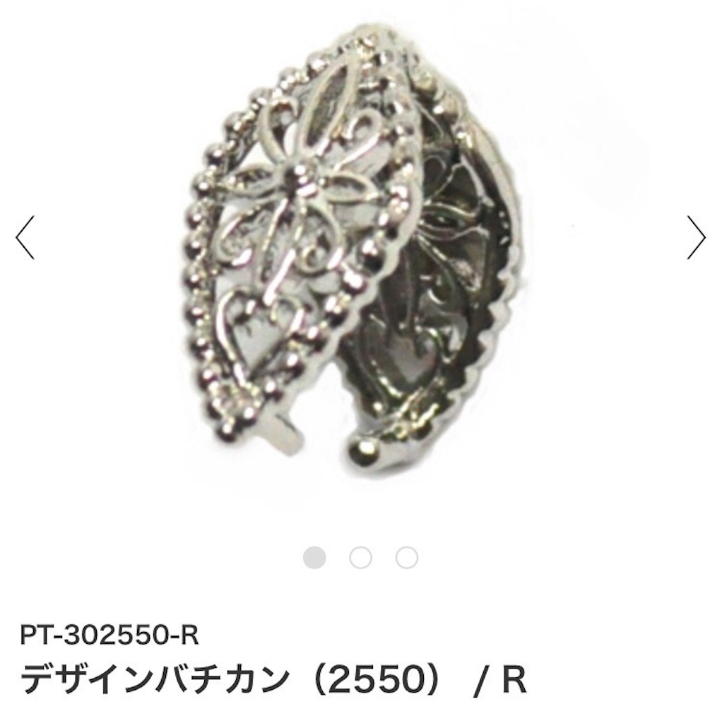 f:id:coden:20201029084327j:plain