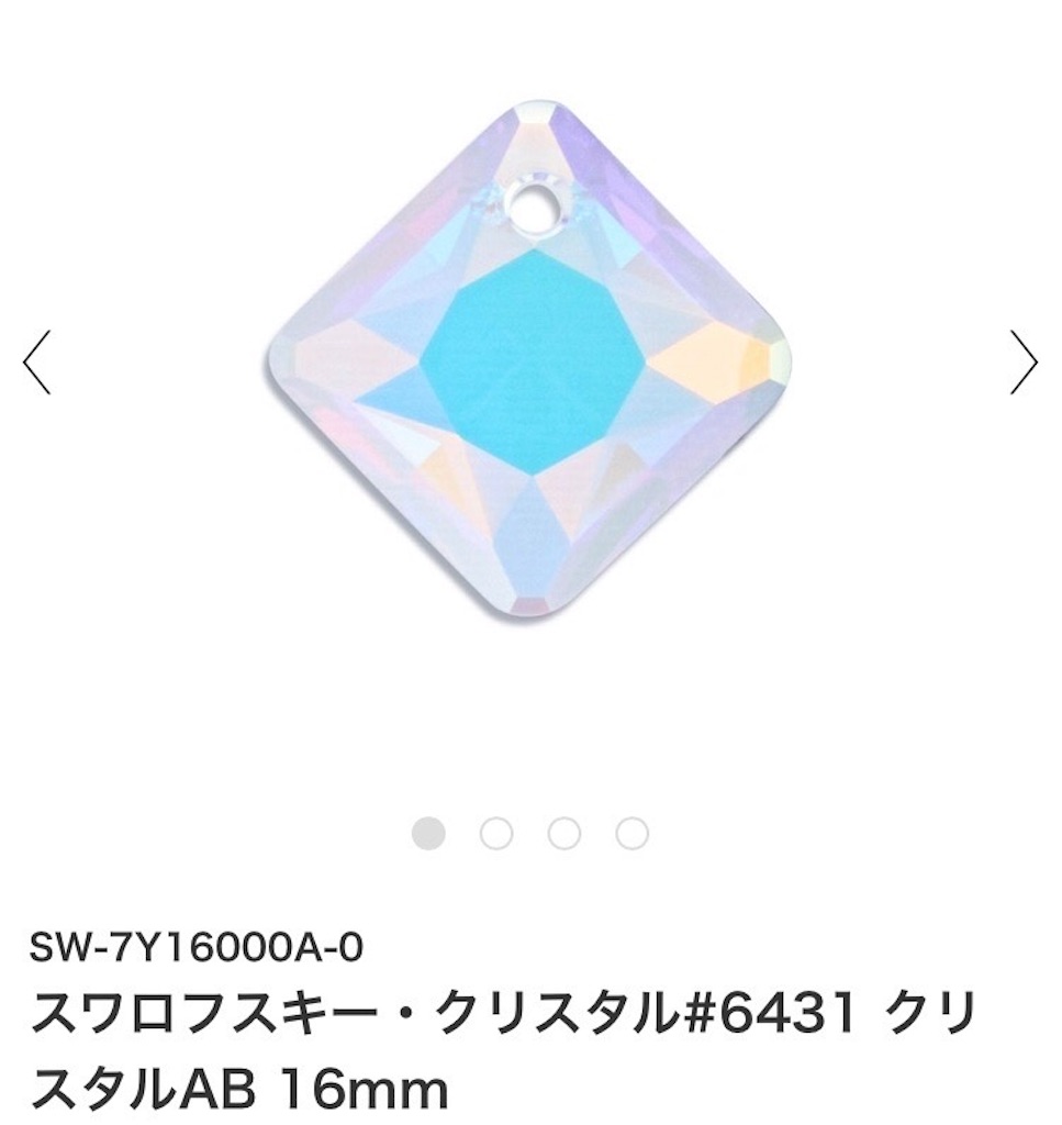 f:id:coden:20201029084334j:image