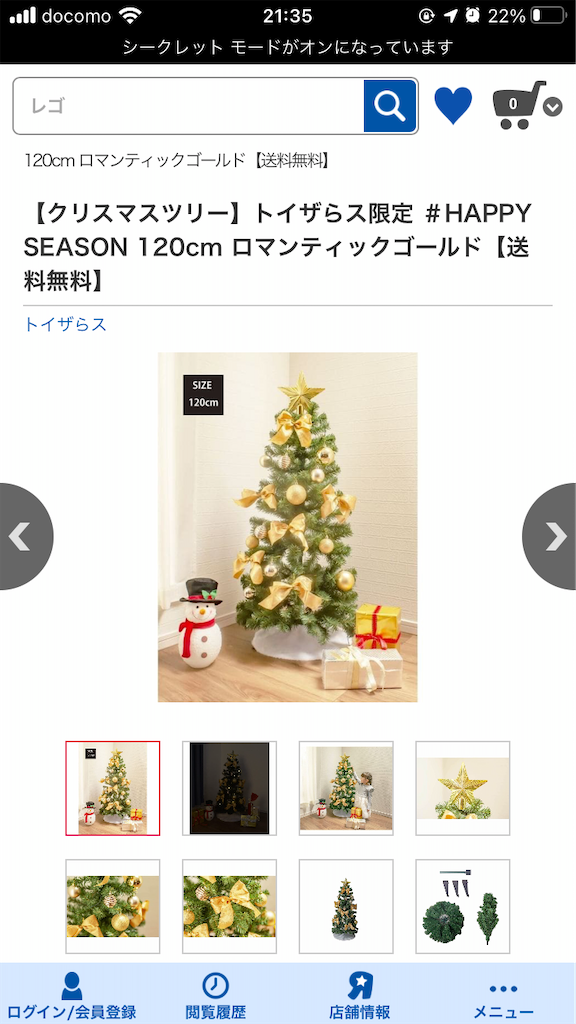 f:id:coden:20201204222058p:image