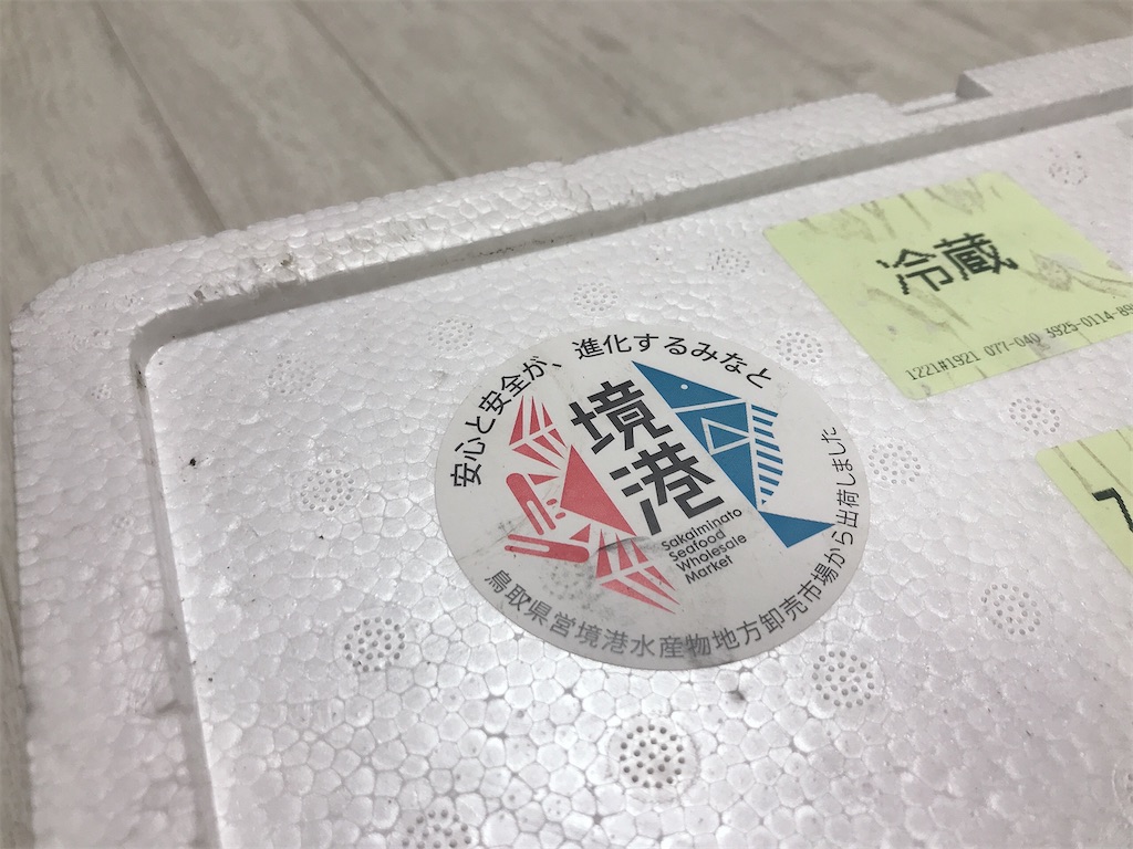 f:id:coden:20201222074152j:image f:id:coden:20201222074152j:image