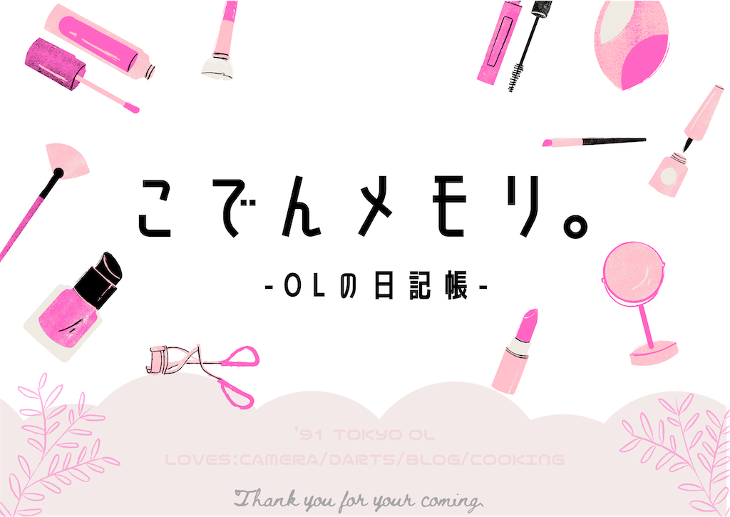 f:id:coden:20210127143109p:image f:id:coden:20210127143109p:image