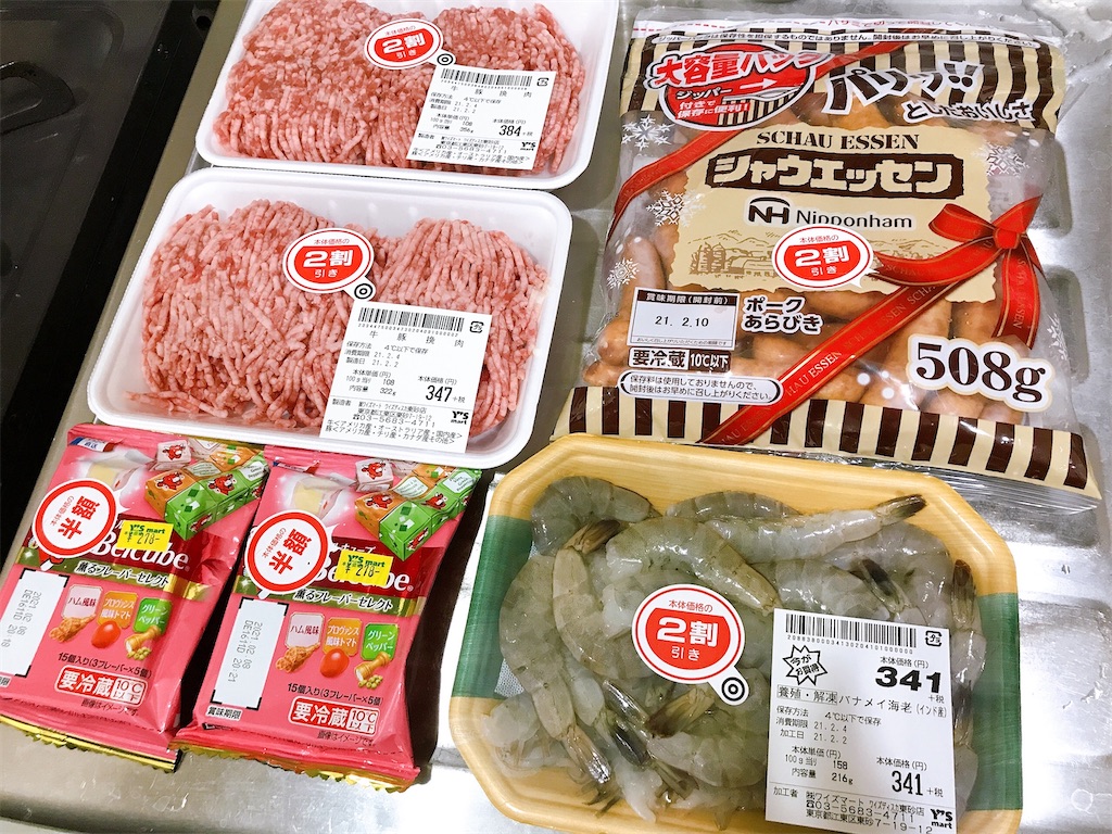 f:id:coden:20210205230554j:image f:id:coden:20210205230554j:image