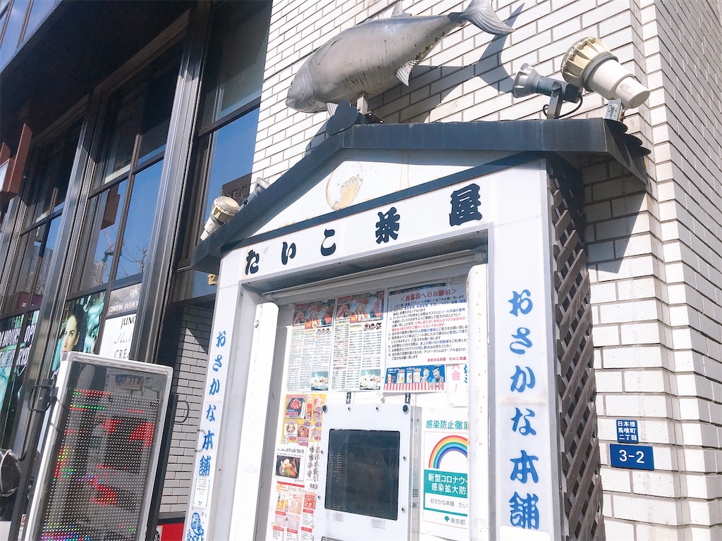 f:id:coden:20210211163415j:image f:id:coden:20210211163415j:image