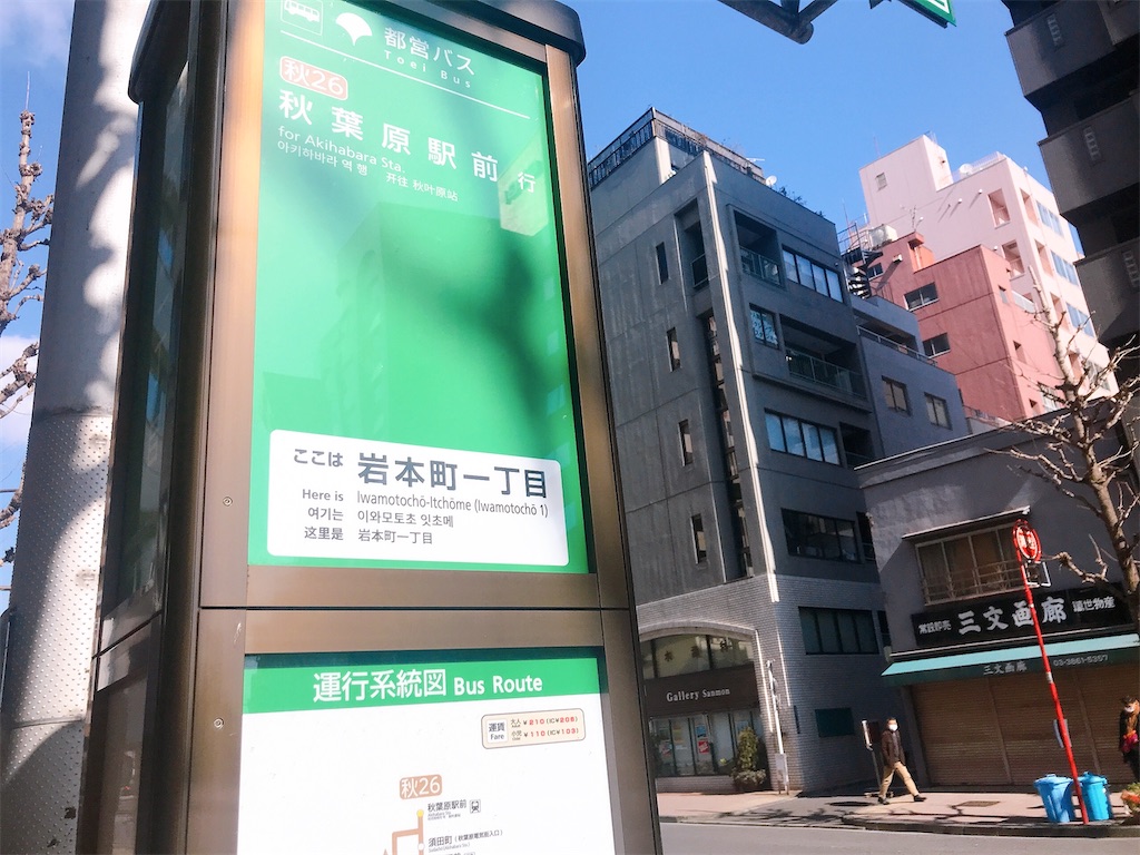 f:id:coden:20210211163435j:image f:id:coden:20210211163435j:image