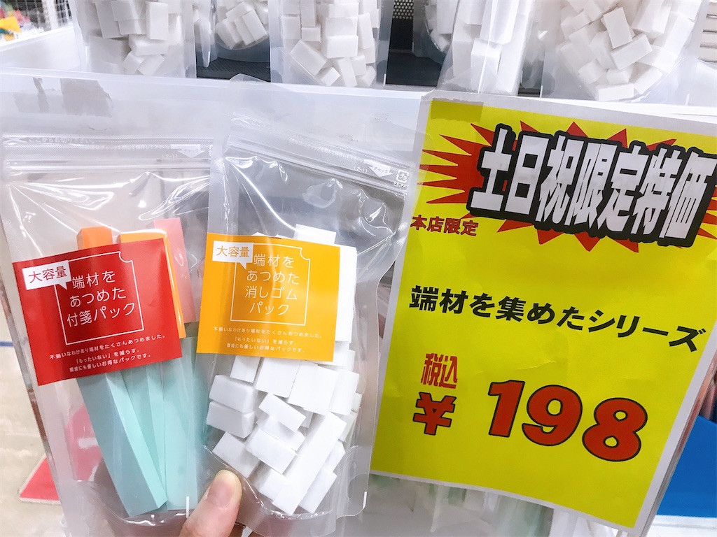 f:id:coden:20210211164241j:image f:id:coden:20210211164241j:image