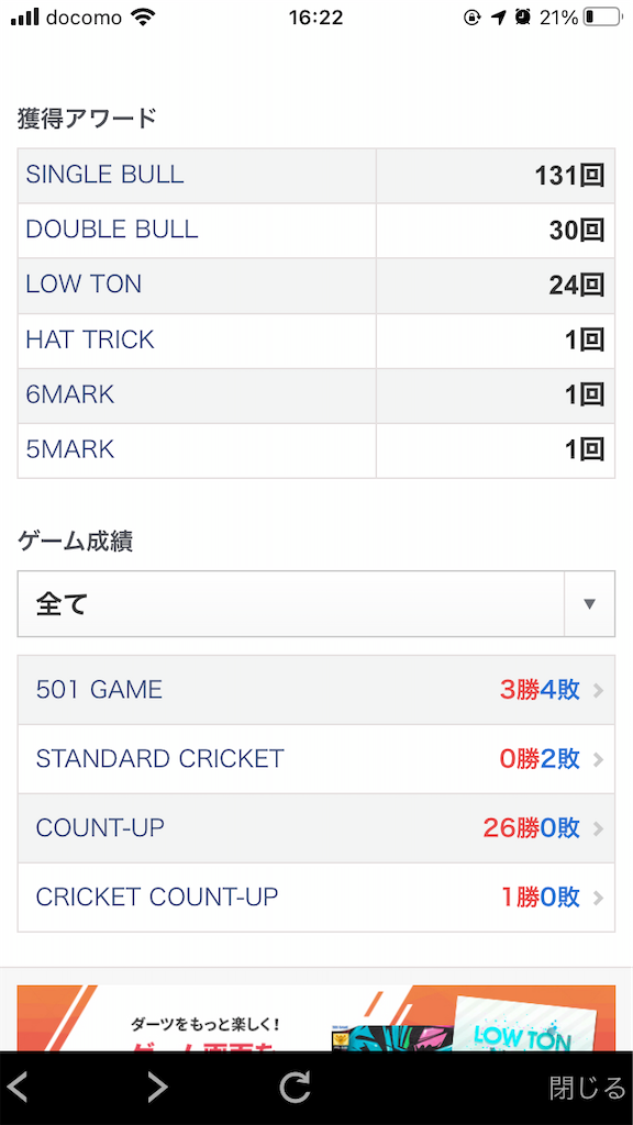 f:id:coden:20210305171303p:image