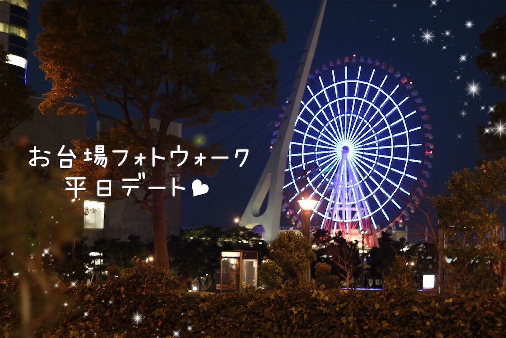 f:id:coden:20210305195843j:image