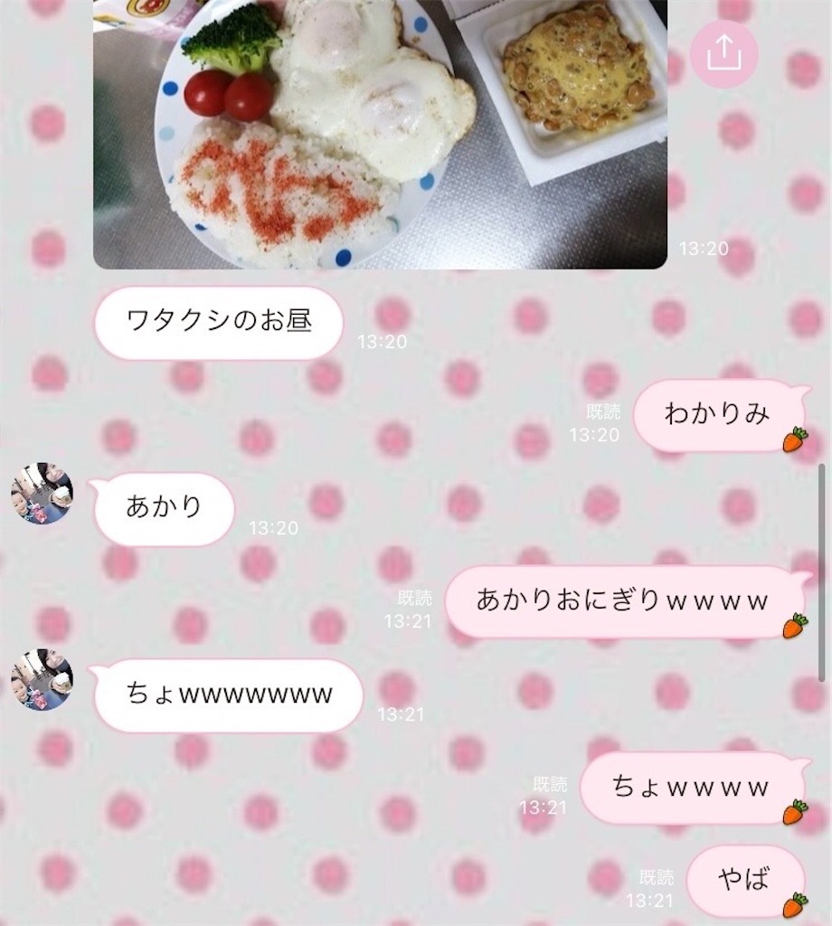 f:id:coden:20210407181950j:image