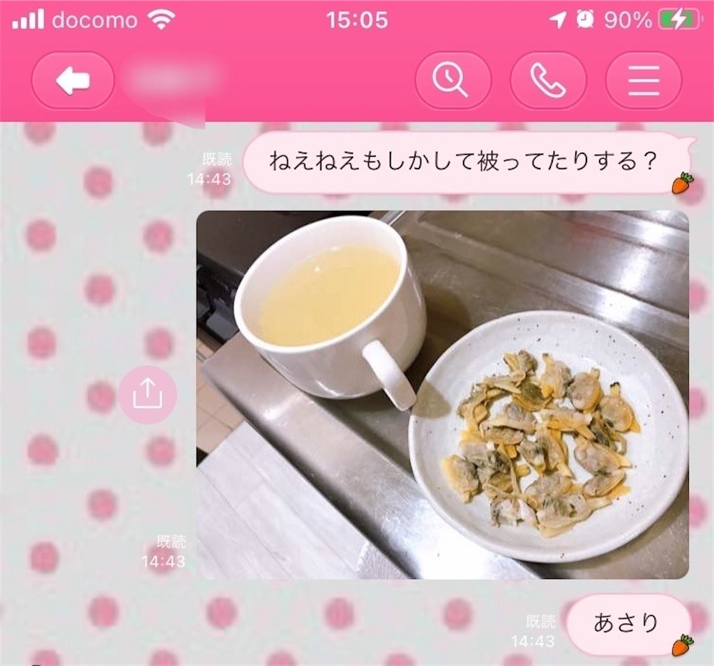 f:id:coden:20210407181958j:image