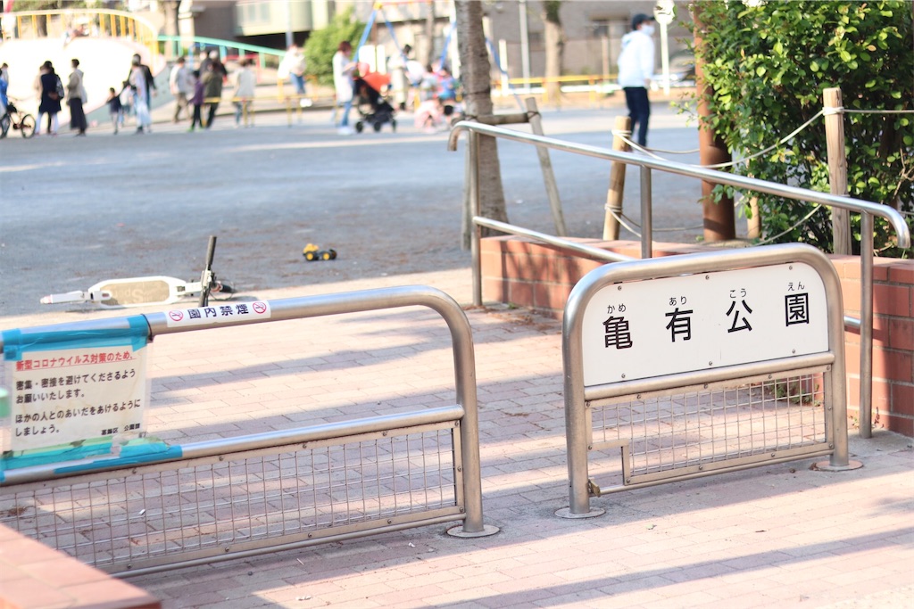f:id:coden:20210414094340j:image