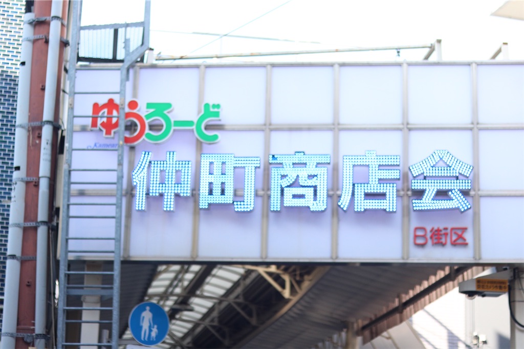 f:id:coden:20210414094416j:image