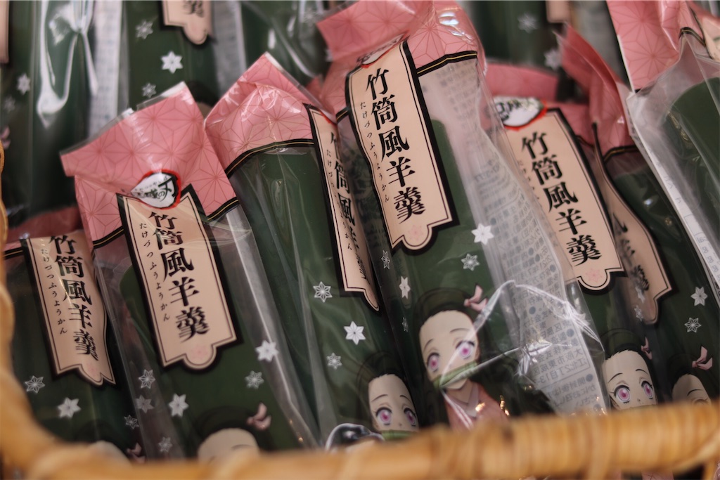 f:id:coden:20210425064431j:image f:id:coden:20210425064431j:image