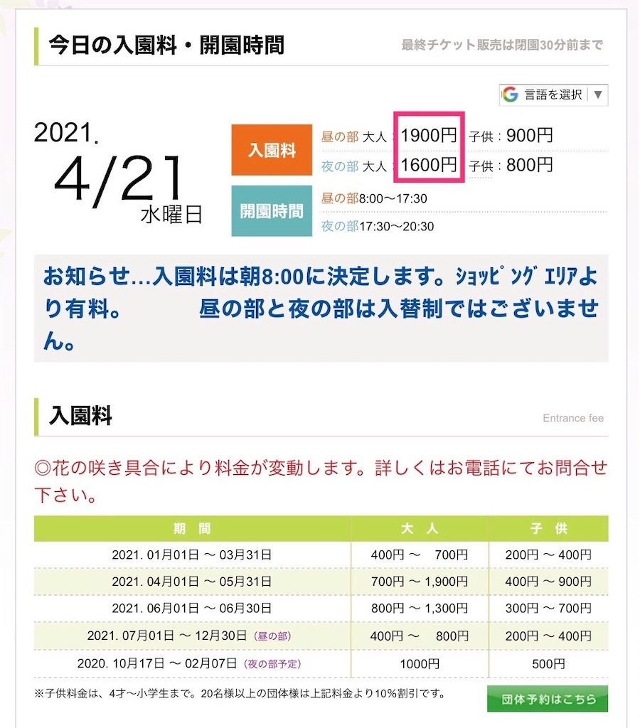 f:id:coden:20210425065057j:image f:id:coden:20210425065057j:image