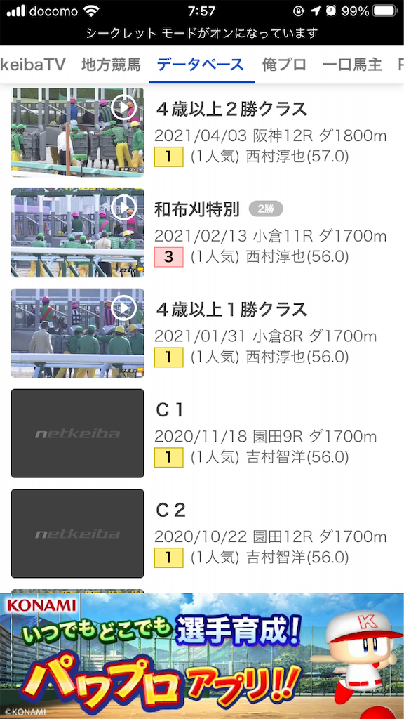 f:id:coden:20210502143849p:image