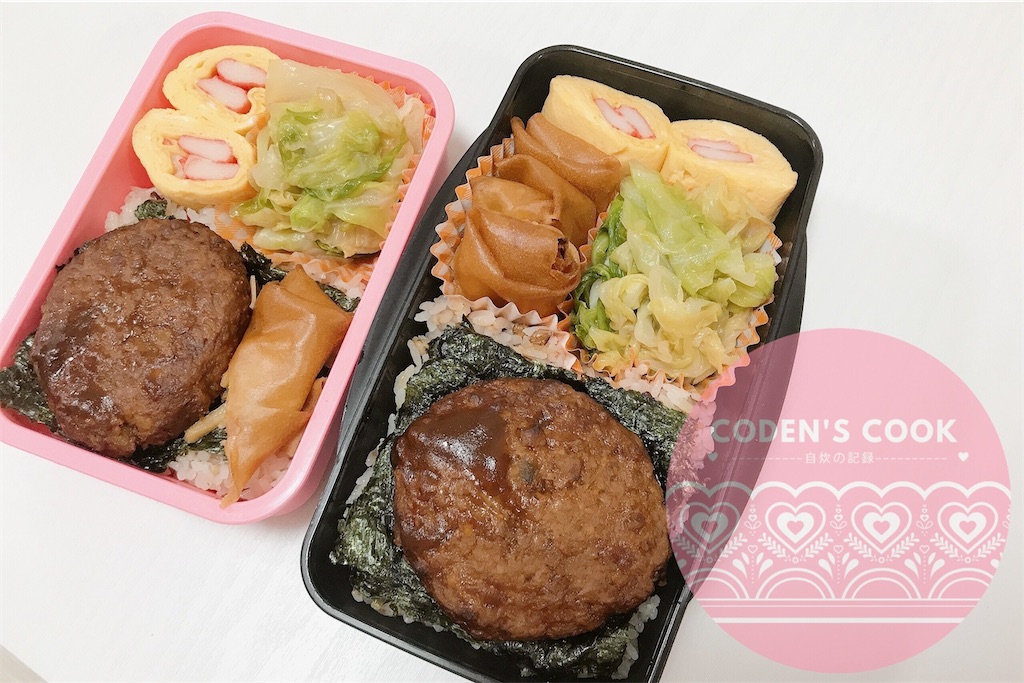 f:id:coden:20210526175010j:image