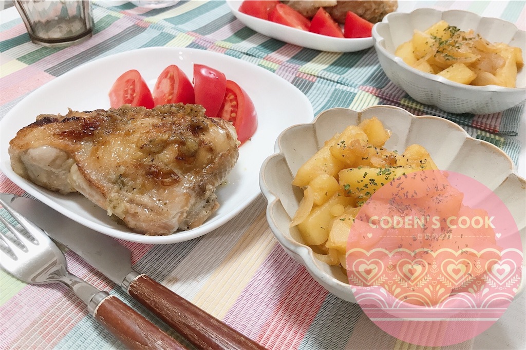 f:id:coden:20210526180119j:image f:id:coden:20210526180119j:image