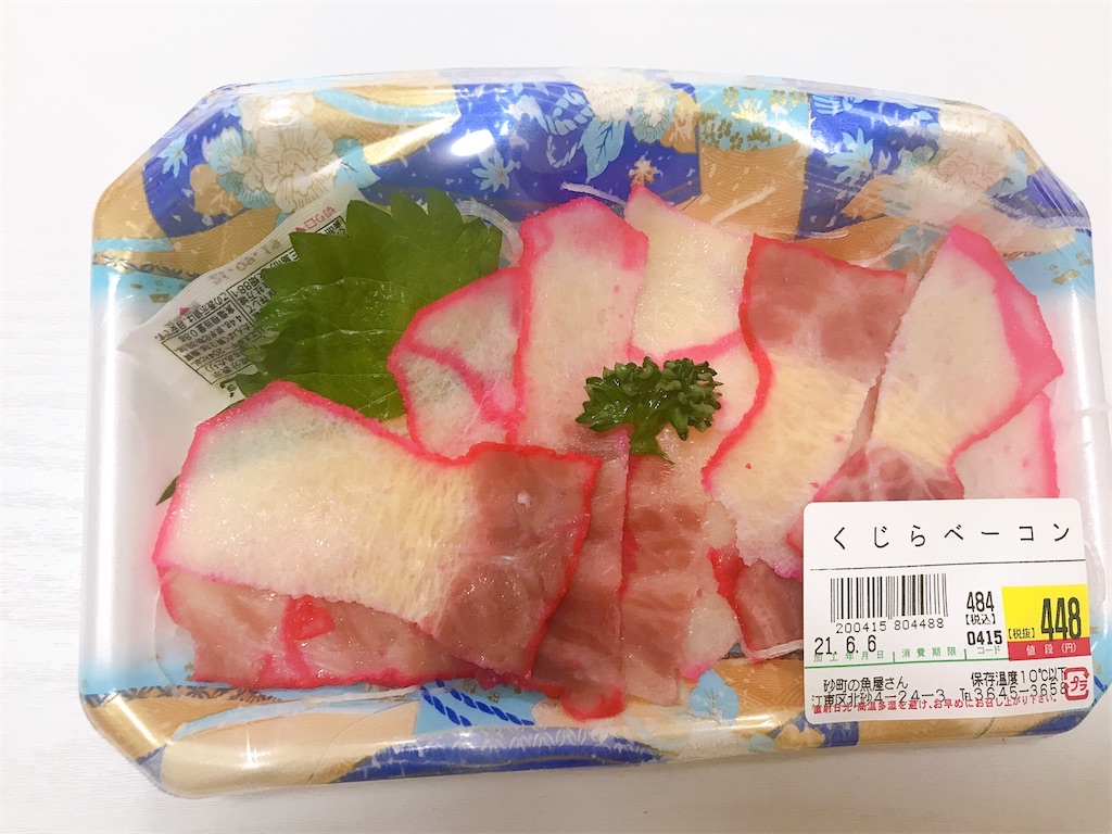 f:id:coden:20210607181456j:image