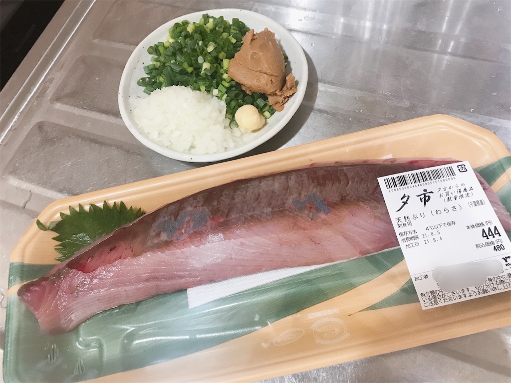 f:id:coden:20210806172404j:image f:id:coden:20210806172404j:image