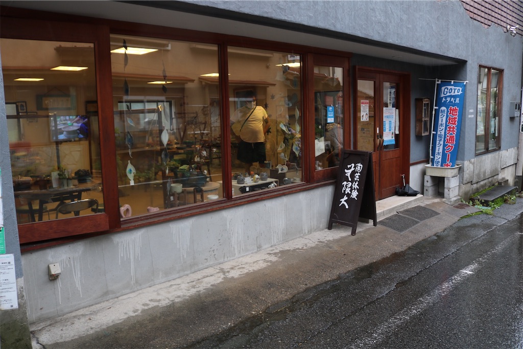 f:id:coden:20210818073929j:image