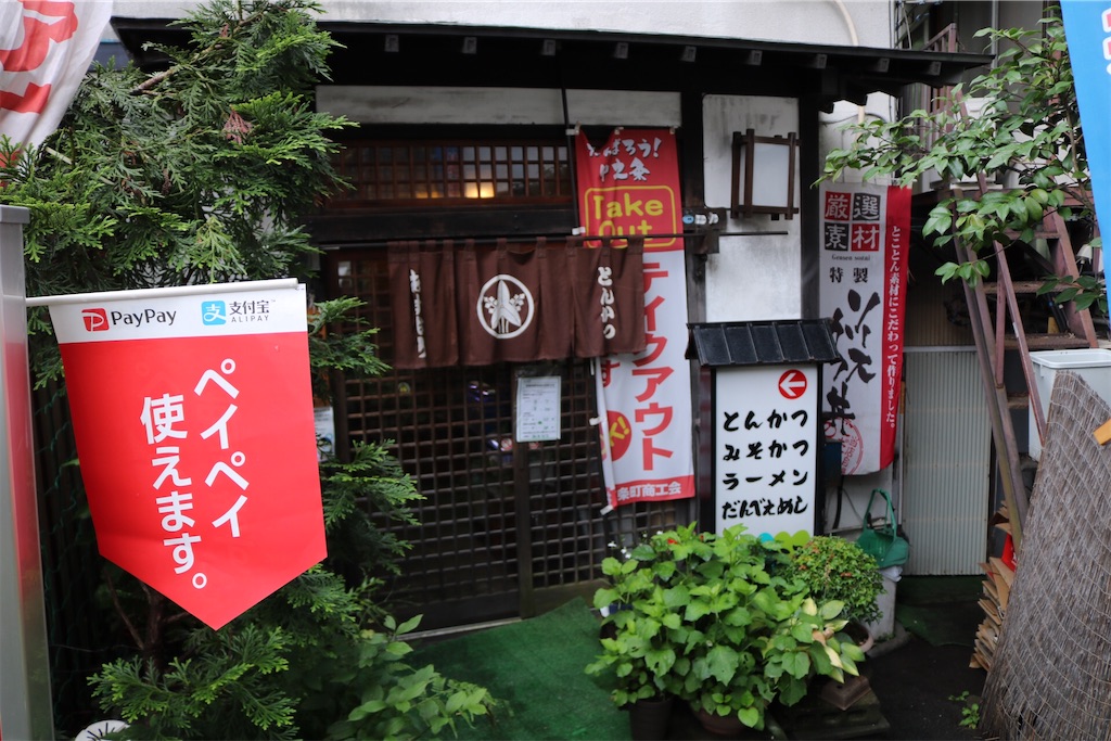 f:id:coden:20210818074645j:image