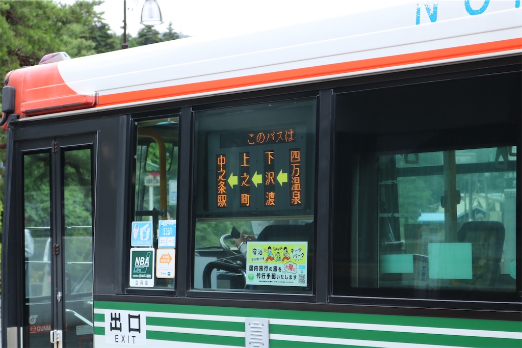 f:id:coden:20210818115558j:image f:id:coden:20210818115558j:image