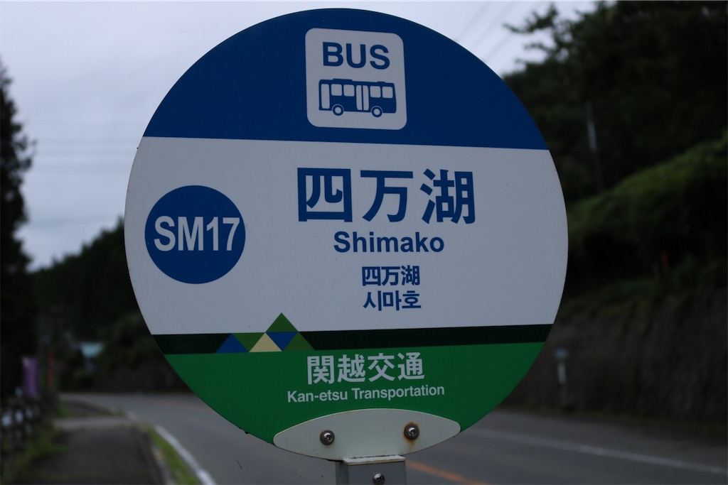 f:id:coden:20210818115718j:image f:id:coden:20210818115718j:image