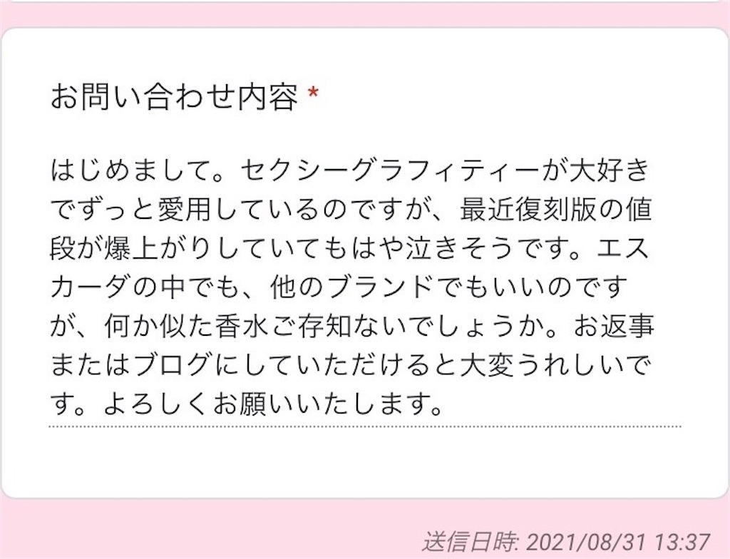 f:id:coden:20210901194718j:image