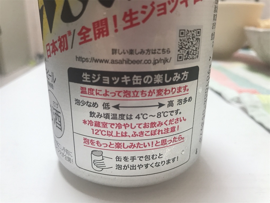 f:id:coden:20210919101751j:image