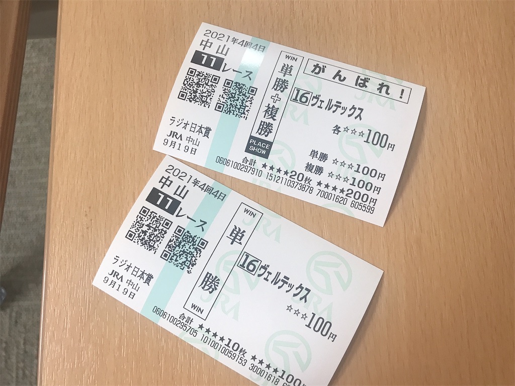 f:id:coden:20210919184126j:image f:id:coden:20210919184126j:image