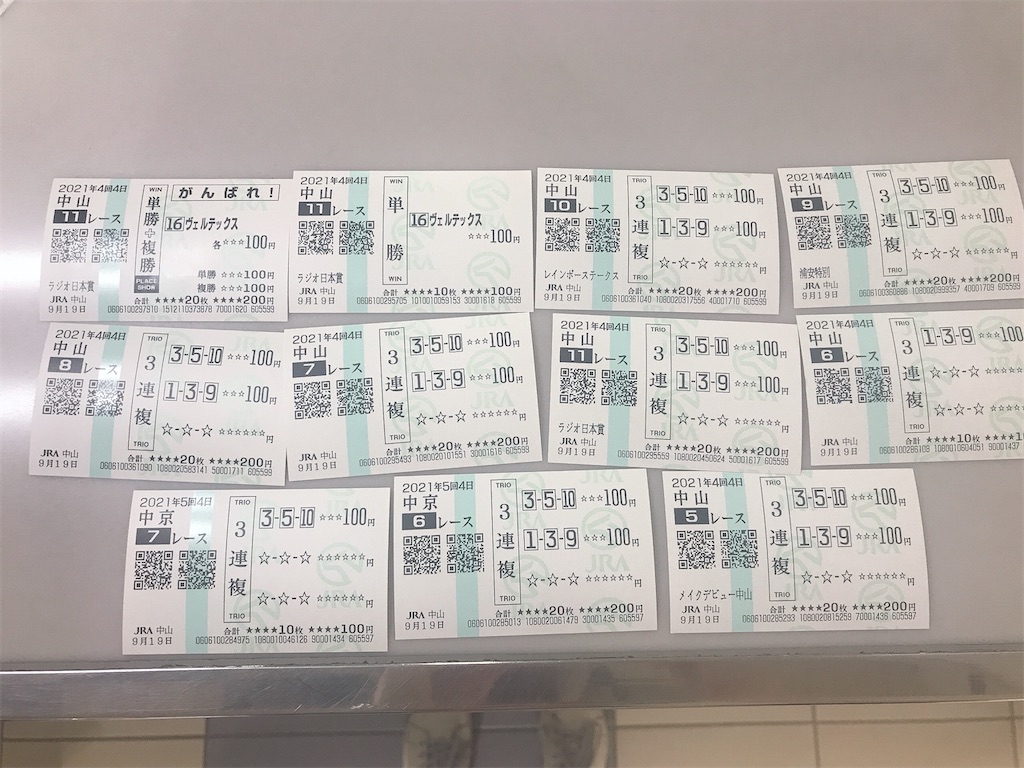 f:id:coden:20210919184129j:image f:id:coden:20210919184129j:image