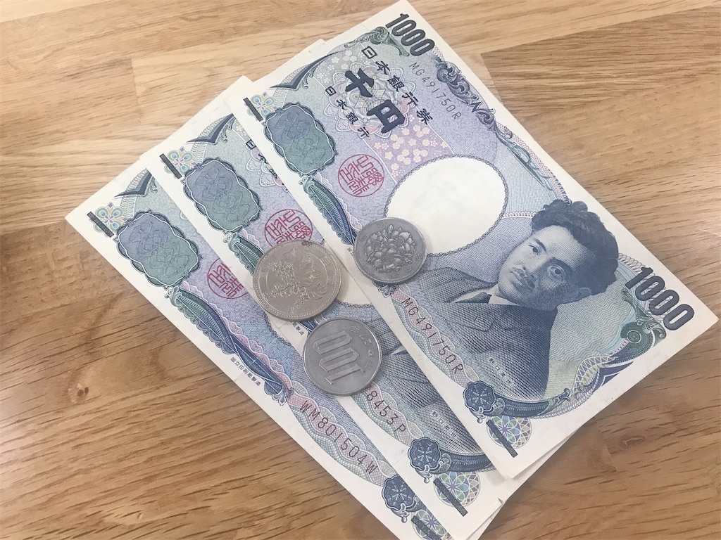 f:id:coden:20210919184140j:image f:id:coden:20210919184140j:image